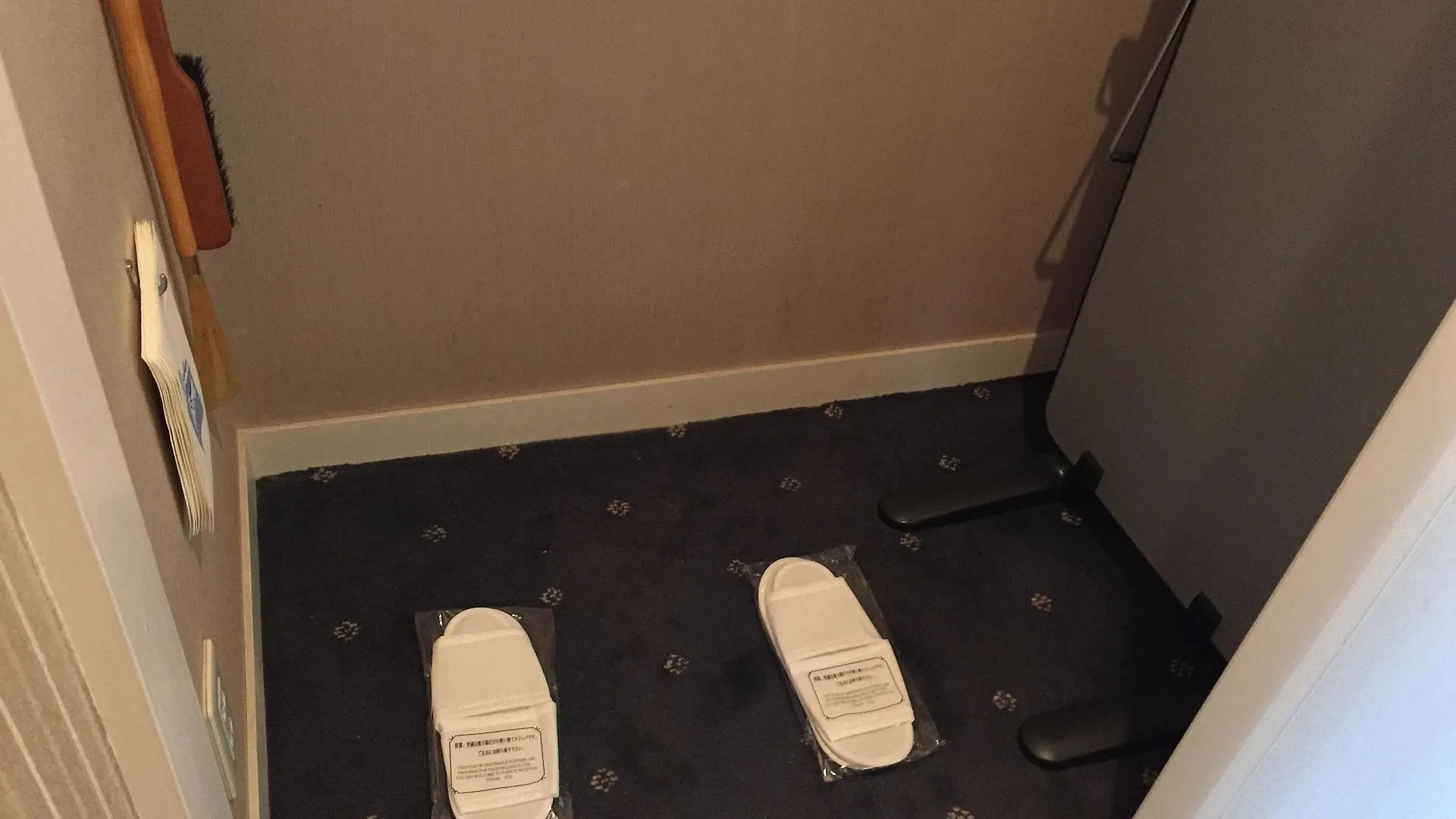 Tokyo Daiichi Hotel Nishiki Nagoya Japan